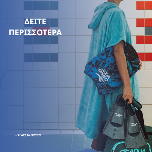 Aqua Speed Greece 8396