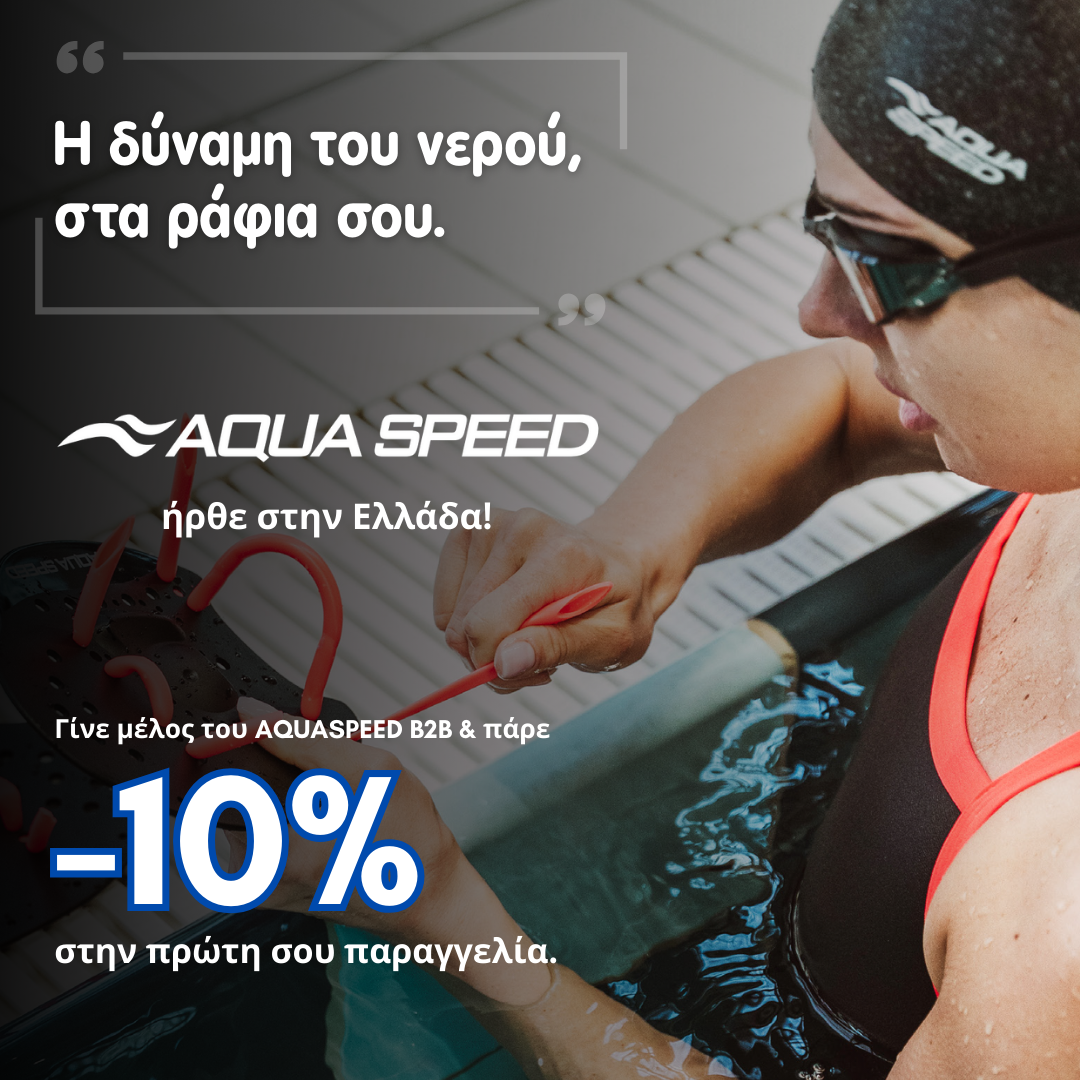 Aqua Speed Greece 8418